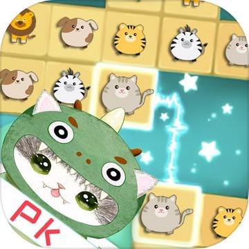 萌物连连看手机版 100.109版本