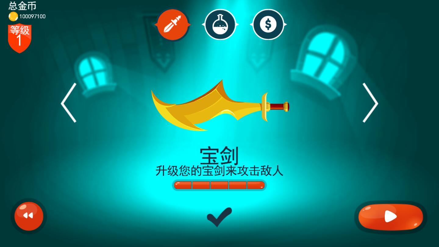 龙之丘无限金币破解版 1.2.7修改版
