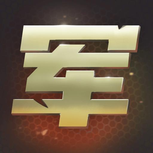 精彩军棋安卓版 1.0.1最新版