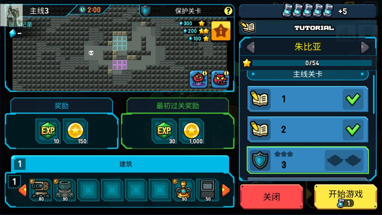 残缺宇宙破解版免广告版 0.11.12安卓版