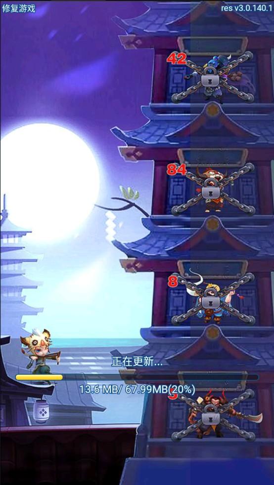 幻灵魔塔游戏 1.7.0版本