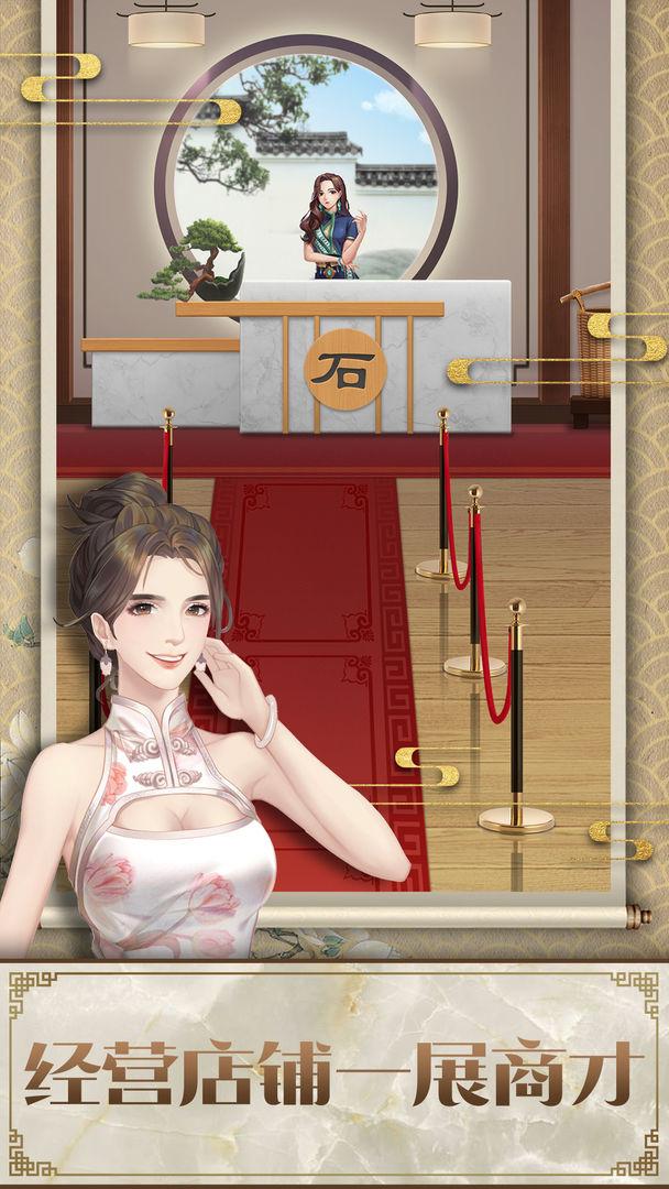 店长也疯狂破解版免广告 0.1.6.7最新版