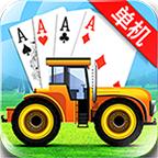 拖拉机 升级 1.70安卓版