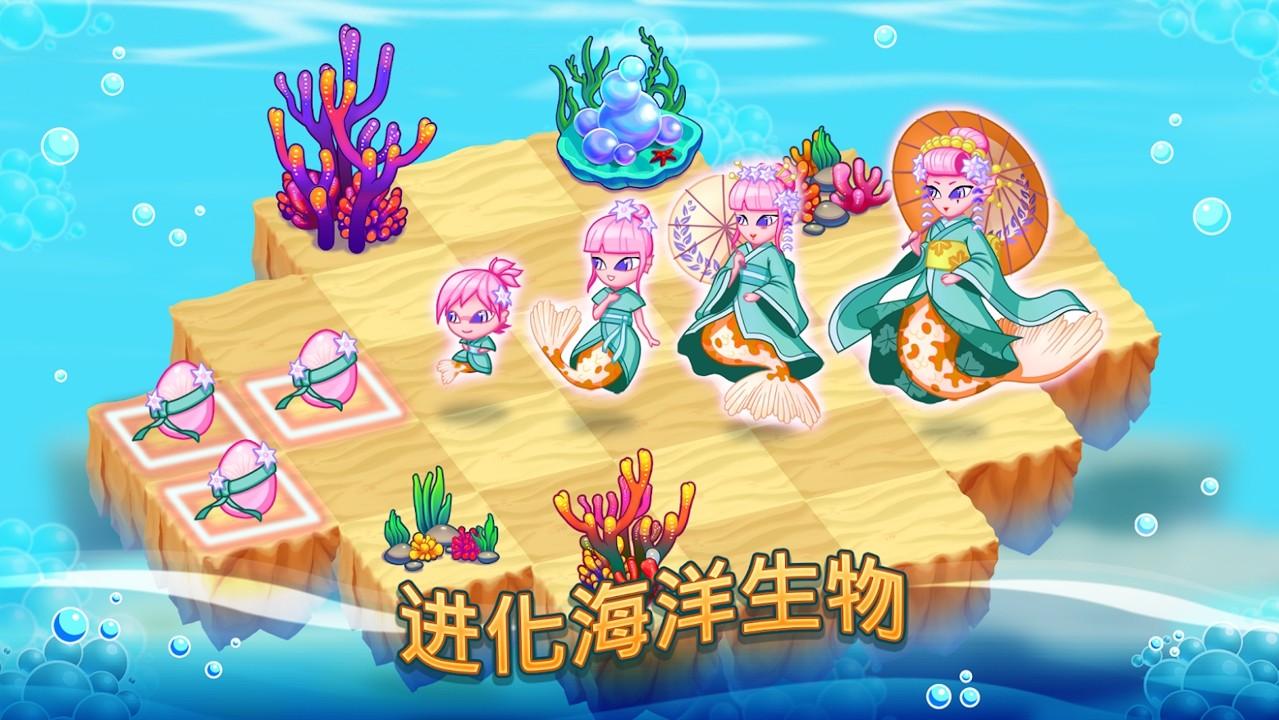 海洋合并无限钻石版 1.75中文版