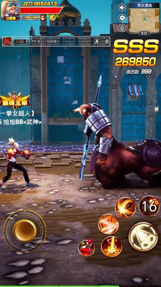 阿修罗决斗场官方版 2.0.25安卓版