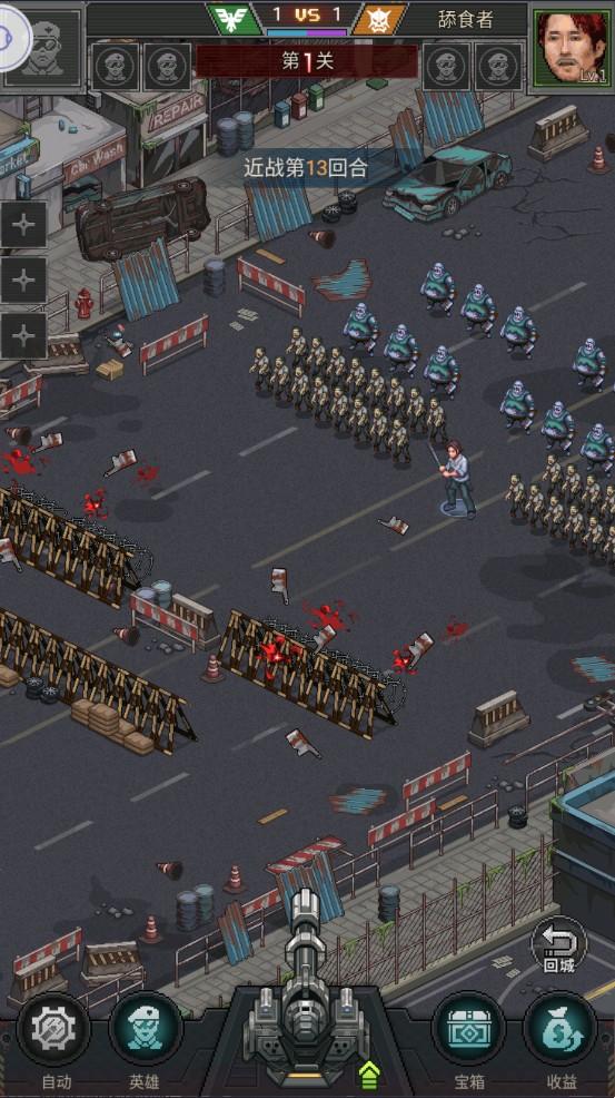 失落战境手游 8.0.8安卓版