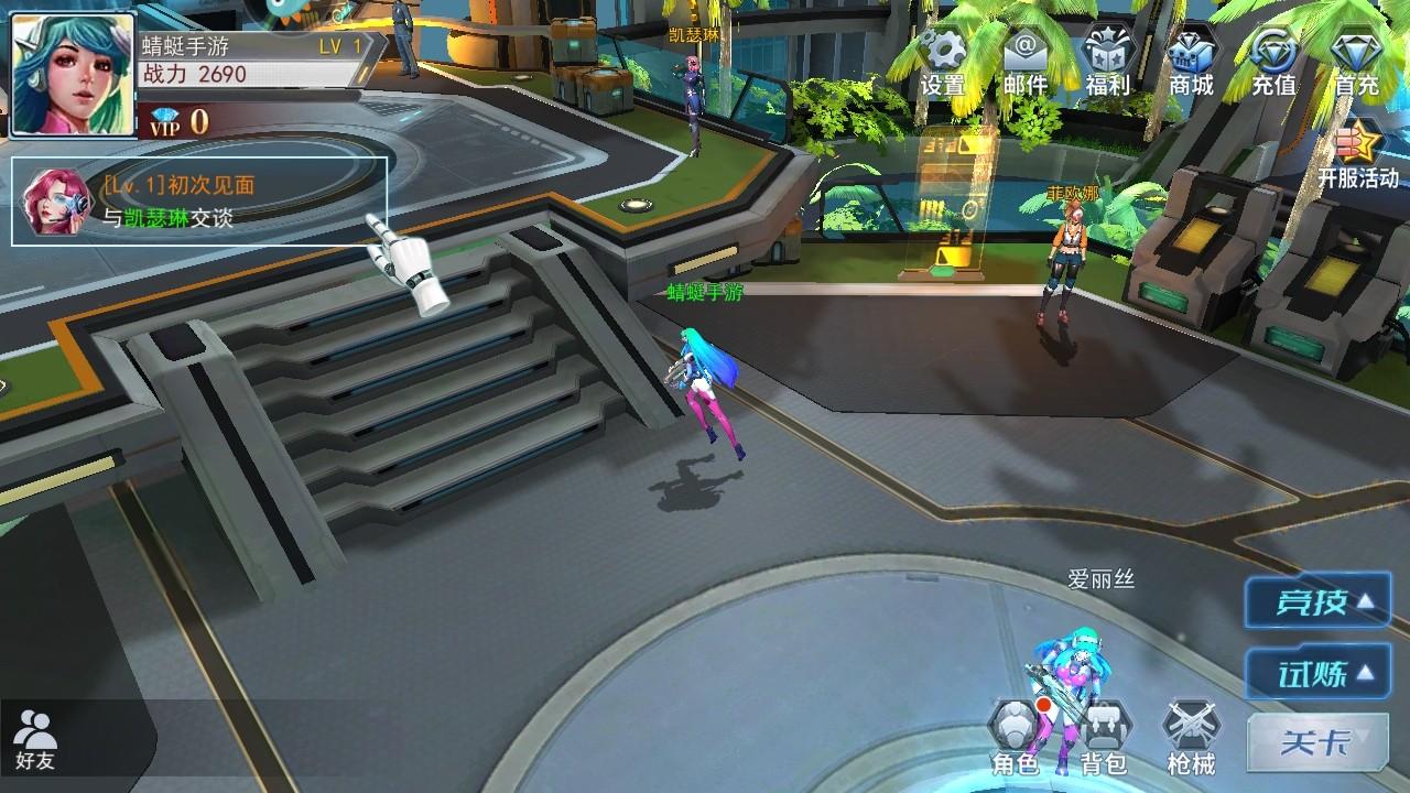 王者英雄之枪战传奇手游 1.10安卓版 1.10安卓版 1.10安卓版 1.10安卓版 1.10安卓版 1.10安卓版 1.10安卓版