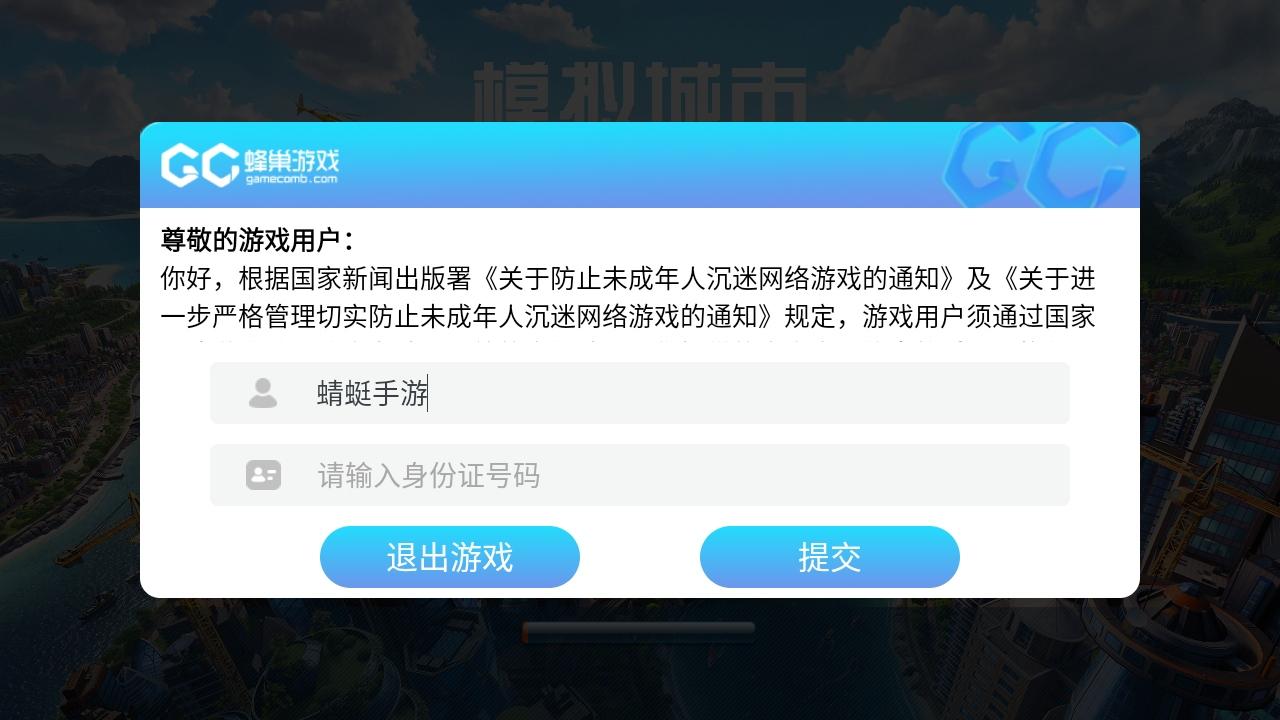 模拟城市我是市长最新版 1.2.21419.31626安卓版本 1.2.21419.31626安卓版本 1.2.21419.31626安卓版本 1.2.21419.31626安卓版本 1.2.21419.31626安卓版本 1.2.21419.31626安卓版本 1.2.21419.31626安卓版本 1.2.21419.31626安卓版本 1.2.21419.31626安卓版本 1.2.21419.31626安卓版本 1.2.21419.31626安卓版本 1.2.21419.31626安卓版本 1.2.21419.31626安卓版本