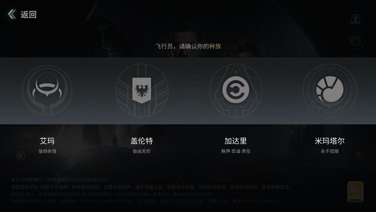 星战前夜无烬星河网易最新版 1.9.173安卓版 1.9.173安卓版 1.9.173安卓版 1.9.173安卓版 1.9.173安卓版 1.9.173安卓版 1.9.173安卓版 1.9.173安卓版 1.9.173安卓版 1.9.173安卓版 1.9.173安卓版 1.9.173安卓版 1.9.173安卓版 1.9.173安卓版