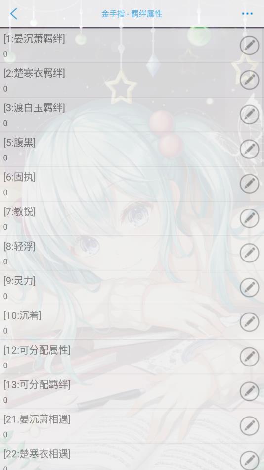 秀色可餐否最新游戏破解版 10.26最新版