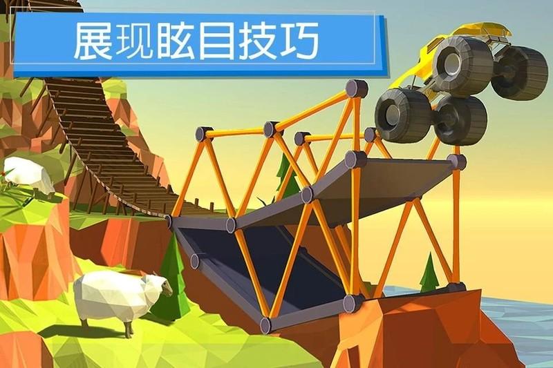 建桥专家（全关卡） 4.0.6破解版