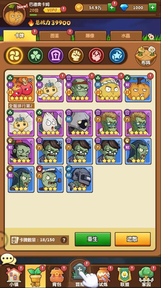 幸存者之村庄站 1.0安卓版