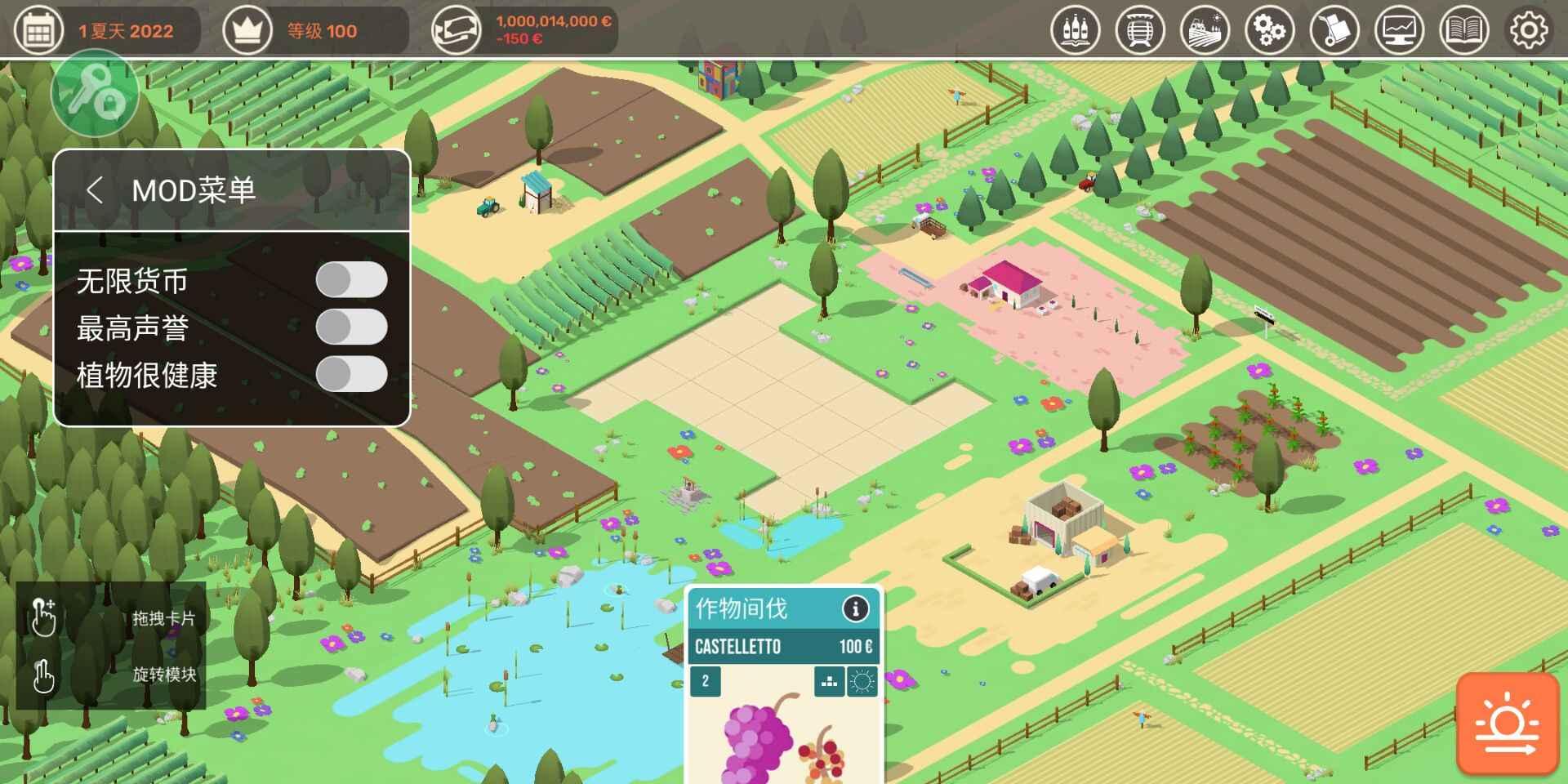 酿造物语中文内置修改器(Hundred Days) 1.7.0安卓版