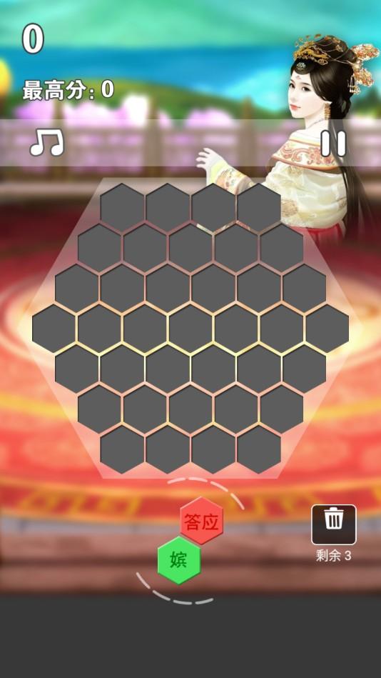 方块消除达人九游版 1.0.4安卓版