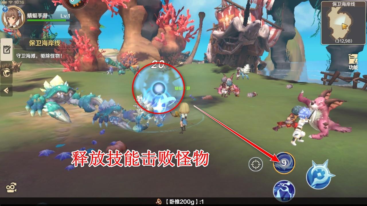 龙之国物语最新版本 1.32.0安卓版 1.32.0安卓版 1.32.0安卓版 1.32.0安卓版 1.32.0安卓版 1.32.0安卓版 1.32.0安卓版 1.32.0安卓版