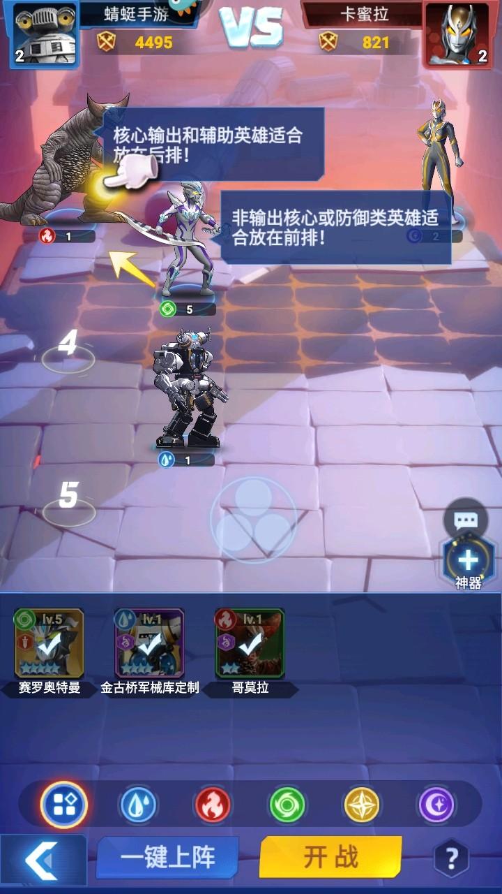 奥特曼格斗之热血英雄手游 2.2安卓版 2.2安卓版 2.2安卓版 2.2安卓版 2.2安卓版 2.2安卓版 2.2安卓版 2.2安卓版 2.2安卓版 2.2安卓版 2.2安卓版 2.2安卓版 2.2安卓版 2.2安卓版