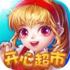 开心超市手机版新版 1.0安卓版