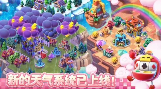 奇幻小岛无限钻石破解版 1.2.165最新版