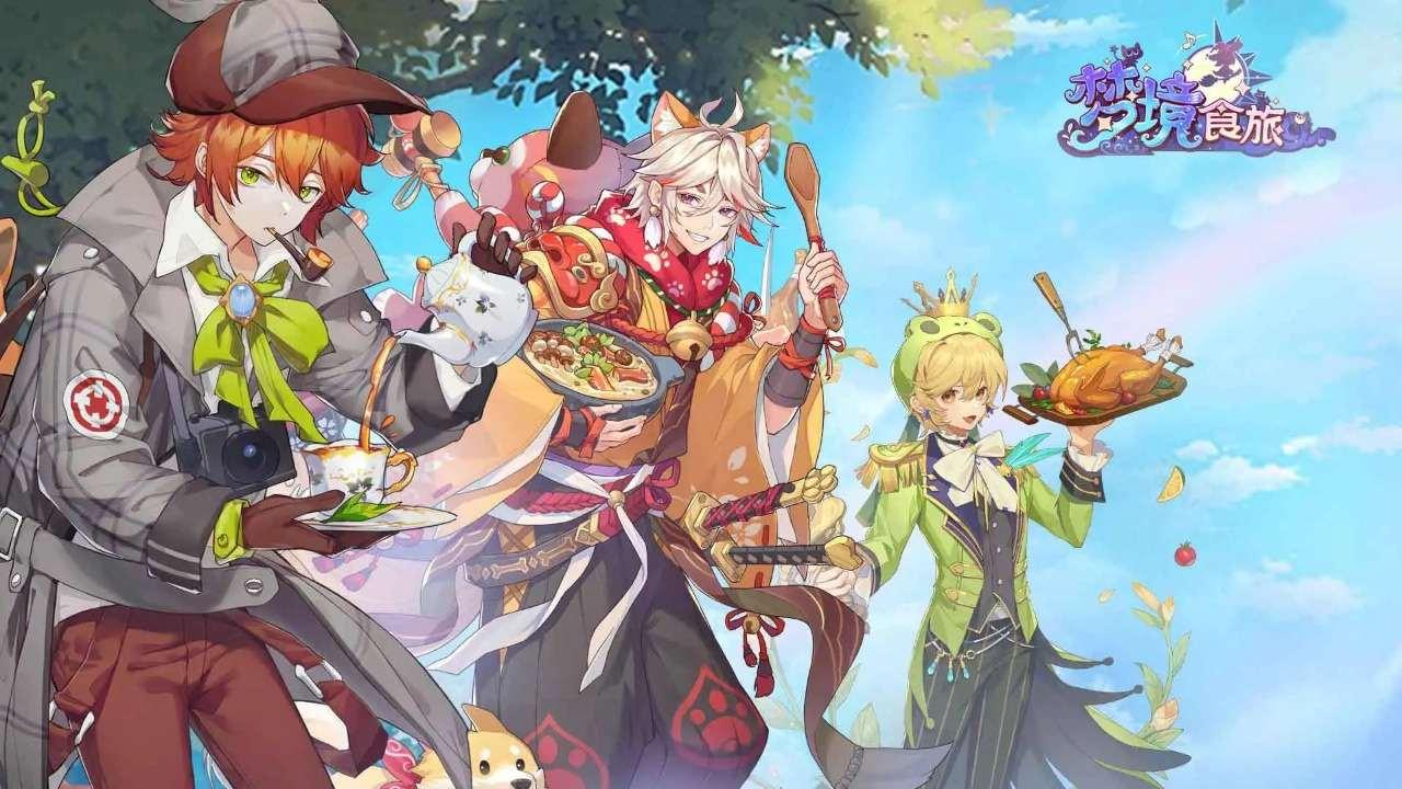 梦境食旅手游 1.0.5.1安卓版