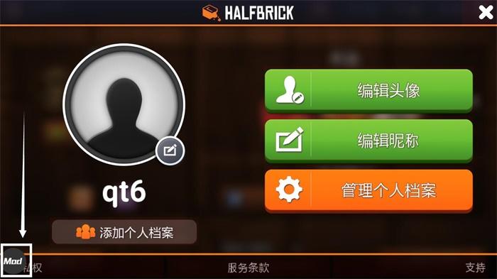 水果忍者经典版破解版（内置菜单） 2.4.6高经验高得分版