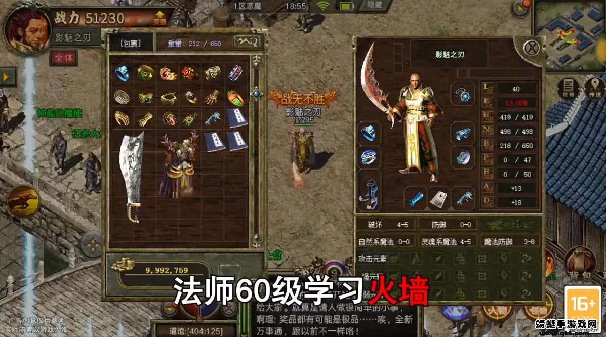 混沌攻速冰雪 1.2.0安卓版