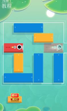 浅塘金币无限最新版 1.5.0全皮肤版