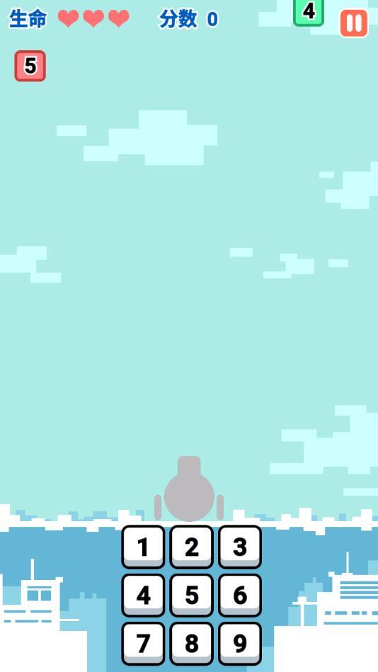 形状大作战手游 1.0安卓版