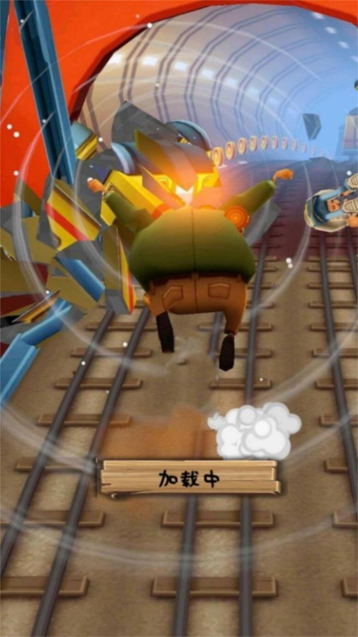 奔跑吧快乐出发 1.0安卓版