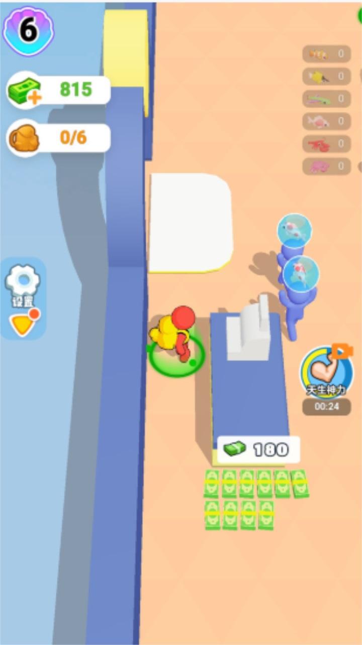 开个水族馆 1.0.3安卓版