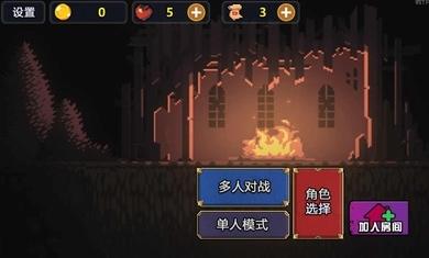 地牢割草联机版游戏 1.0.1安卓版