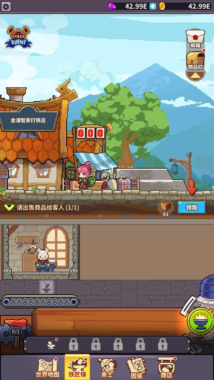 铁匠之王破解版无限金币(King Smith) 1.0.32中文版 1.0.32中文版 1.0.32中文版 1.0.32中文版 1.0.32中文版 1.0.32中文版 1.0.32中文版