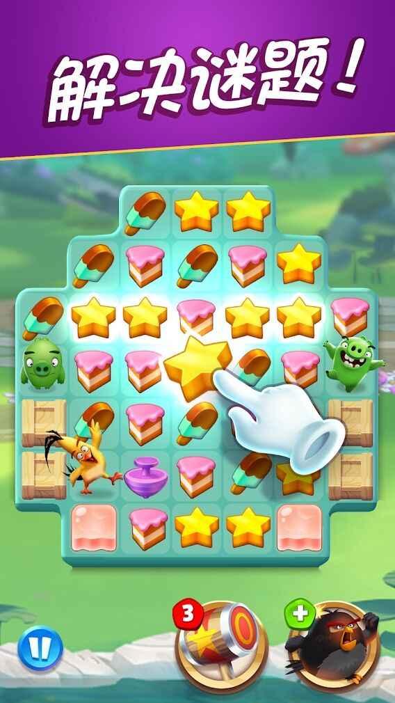 愤怒的小鸟消除赛最新版 6.8.0安卓版