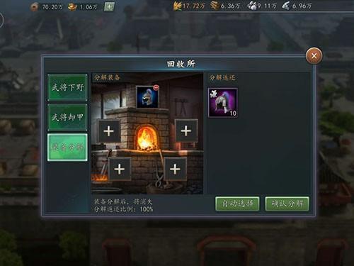 三国志2017九游客户端 6.0.0最新版 6.0.0最新版 6.0.0最新版 6.0.0最新版 6.0.0最新版 6.0.0最新版 6.0.0最新版 6.0.0最新版 6.0.0最新版 6.0.0最新版 6.0.0最新版 6.0.0最新版 6.0.0最新版 6.0.0最新版 6.0.0最新版 6.0.0最新版 6.0.0最新版 6.0.0最新版 6.0.0最新版 6.0.0最新版 6.0.0最新版