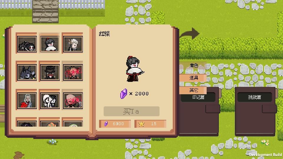 庄园主大战偷电贼无限信封 1.1.3中文版