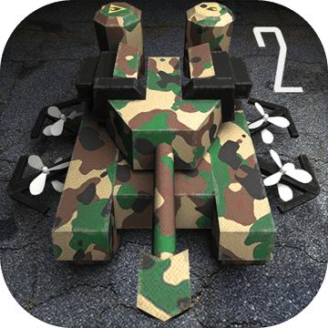 变形坦克2最新版本 1.9.1安卓版