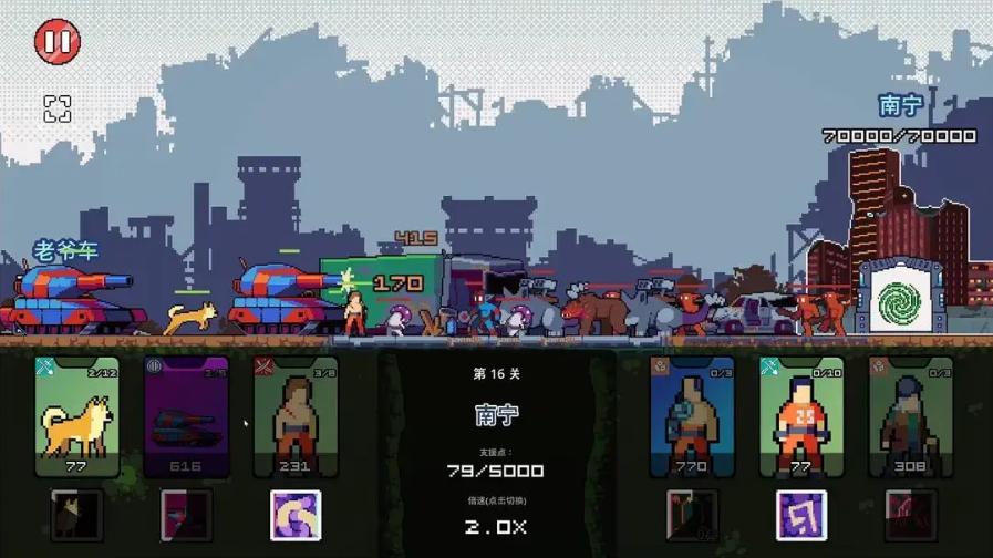 末日幸存者小队最新版 0.1.11手机版