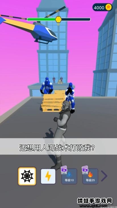 蜘蛛英雄超级蛛丝 1.0.2安卓版