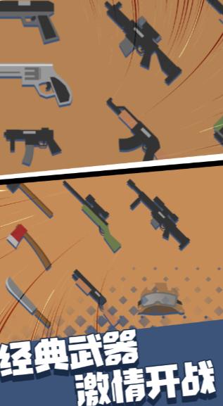和平先锋战场 1.0.0安卓版