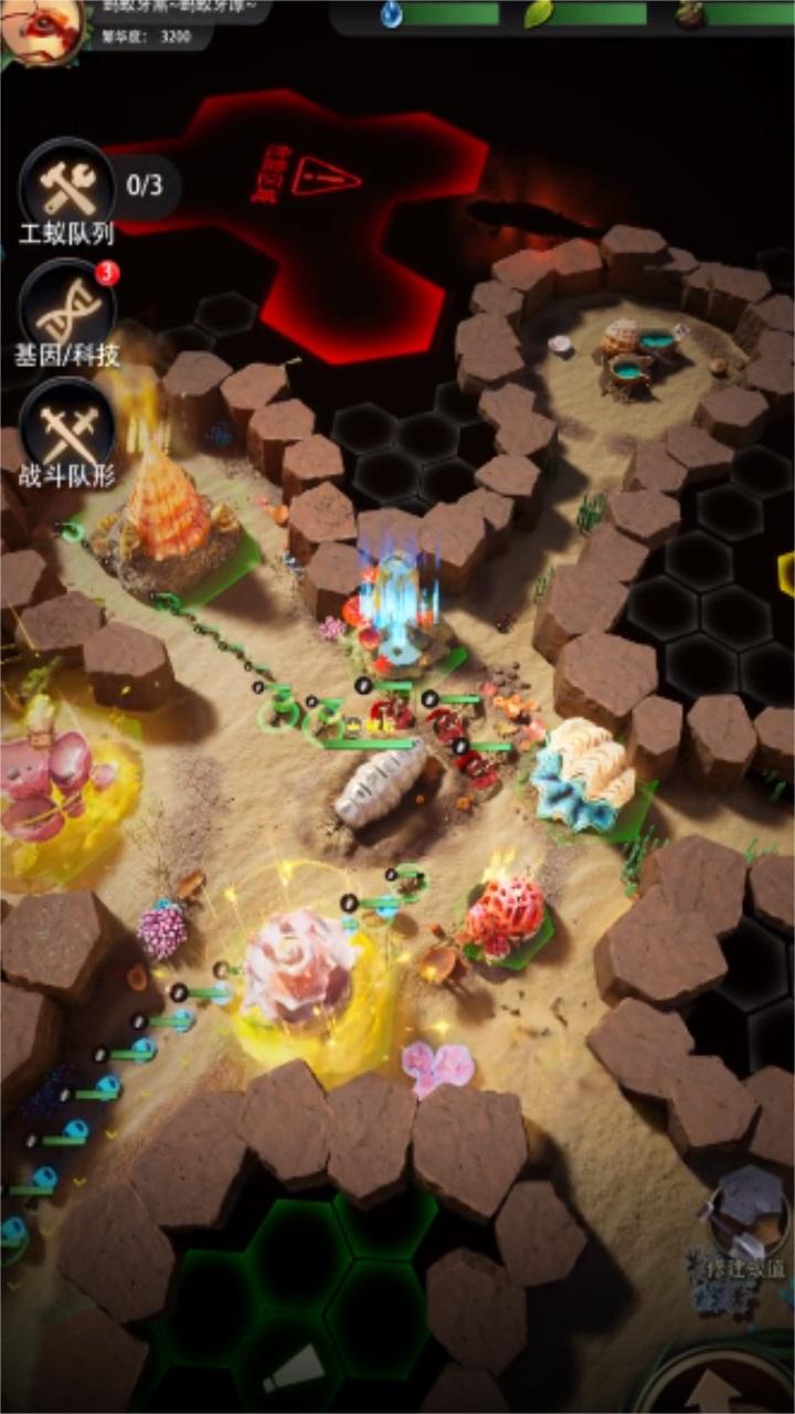 开局一只蚁 1.31.1安卓版 1.31.1安卓版