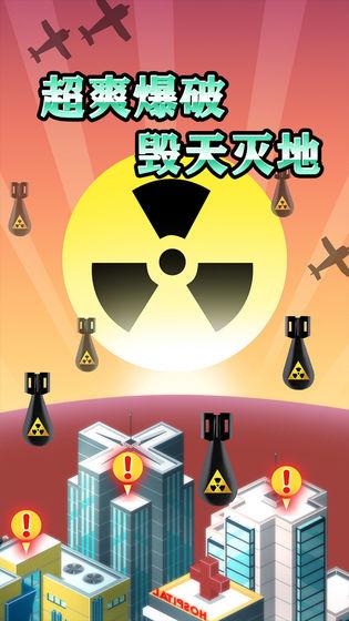 疯狂矿工之毁灭城市官方版 1.7.3最新版