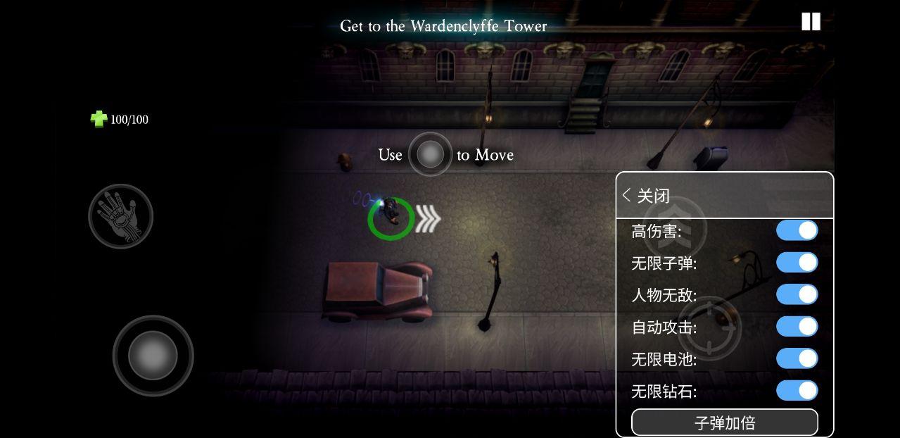 特斯拉战队内置修改器 1.04无敌版