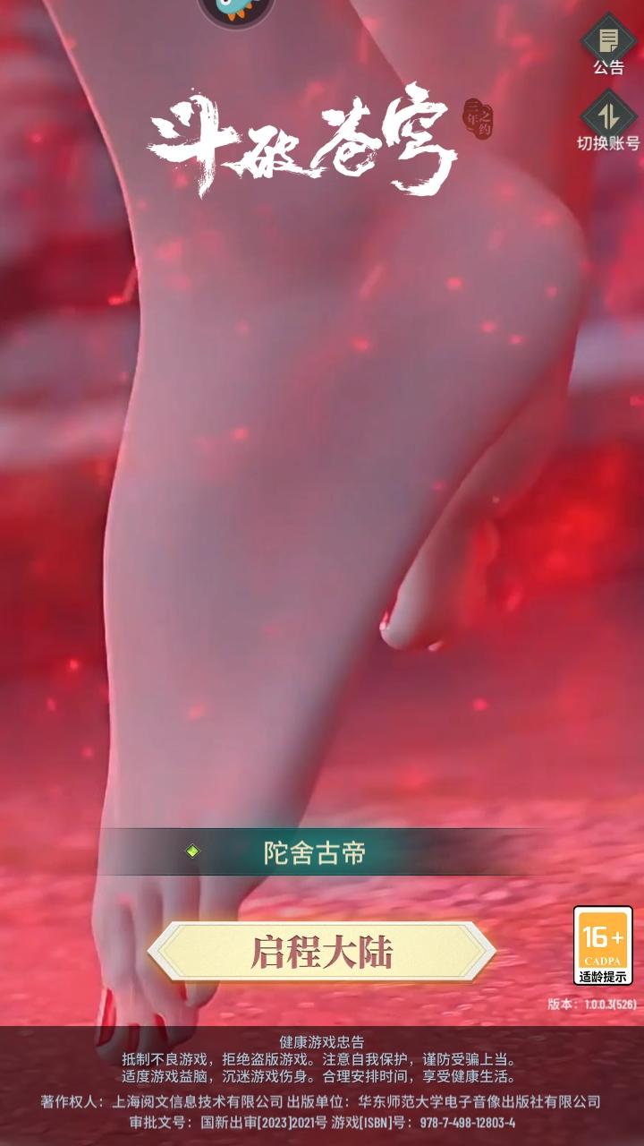 斗破苍穹三年之约游戏 1.0.0.3安卓版 1.0.0.3安卓版 1.0.0.3安卓版 1.0.0.3安卓版 1.0.0.3安卓版 1.0.0.3安卓版 1.0.0.3安卓版 1.0.0.3安卓版 1.0.0.3安卓版 1.0.0.3安卓版 1.0.0.3安卓版 1.0.0.3安卓版 1.0.0.3安卓版 1.0.0.3安卓版 1.0.0.3安卓版 1.0.0.3安卓版 1.0.0.3安卓版 1.0.0.3安卓版