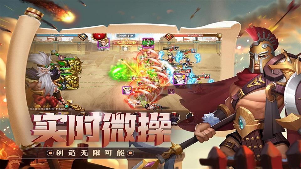 联盟纷争手游 1.00.02安卓版