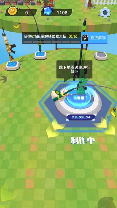 羊颠颠疯了破解版 1.0.0中文版