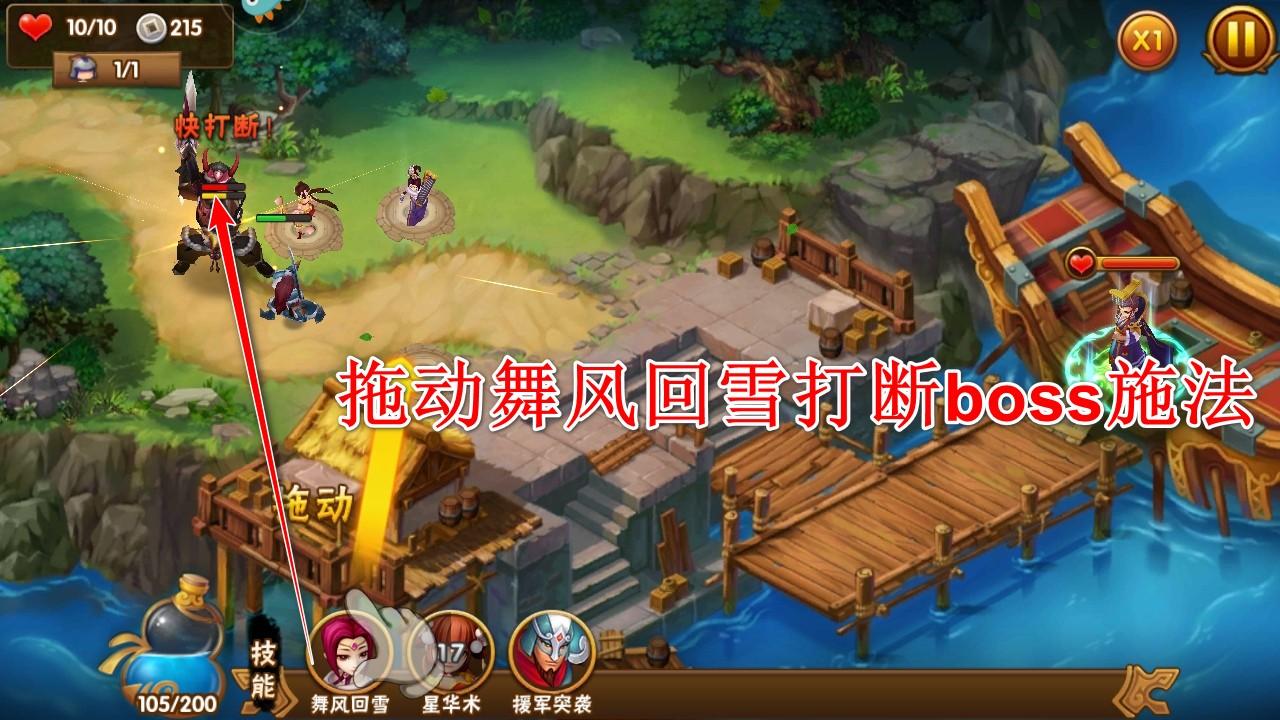 塔防三国志2手游官方版 8.8.00最新版