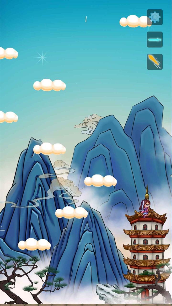 仙侠兔尘箓手游 1.01安卓版