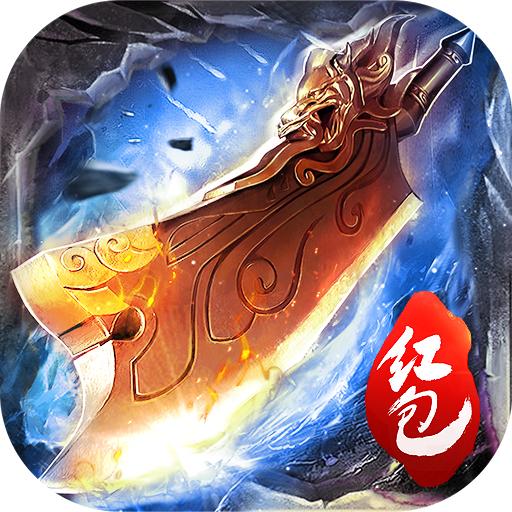 蓝月至尊红包版2023 1.10.9安卓版