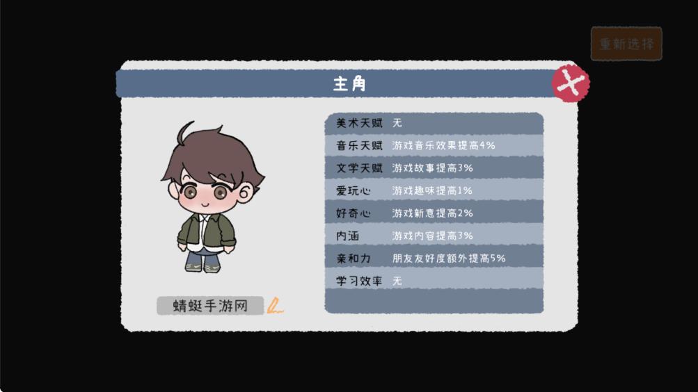 游戏开发者破解版内购 1.0.17最新版