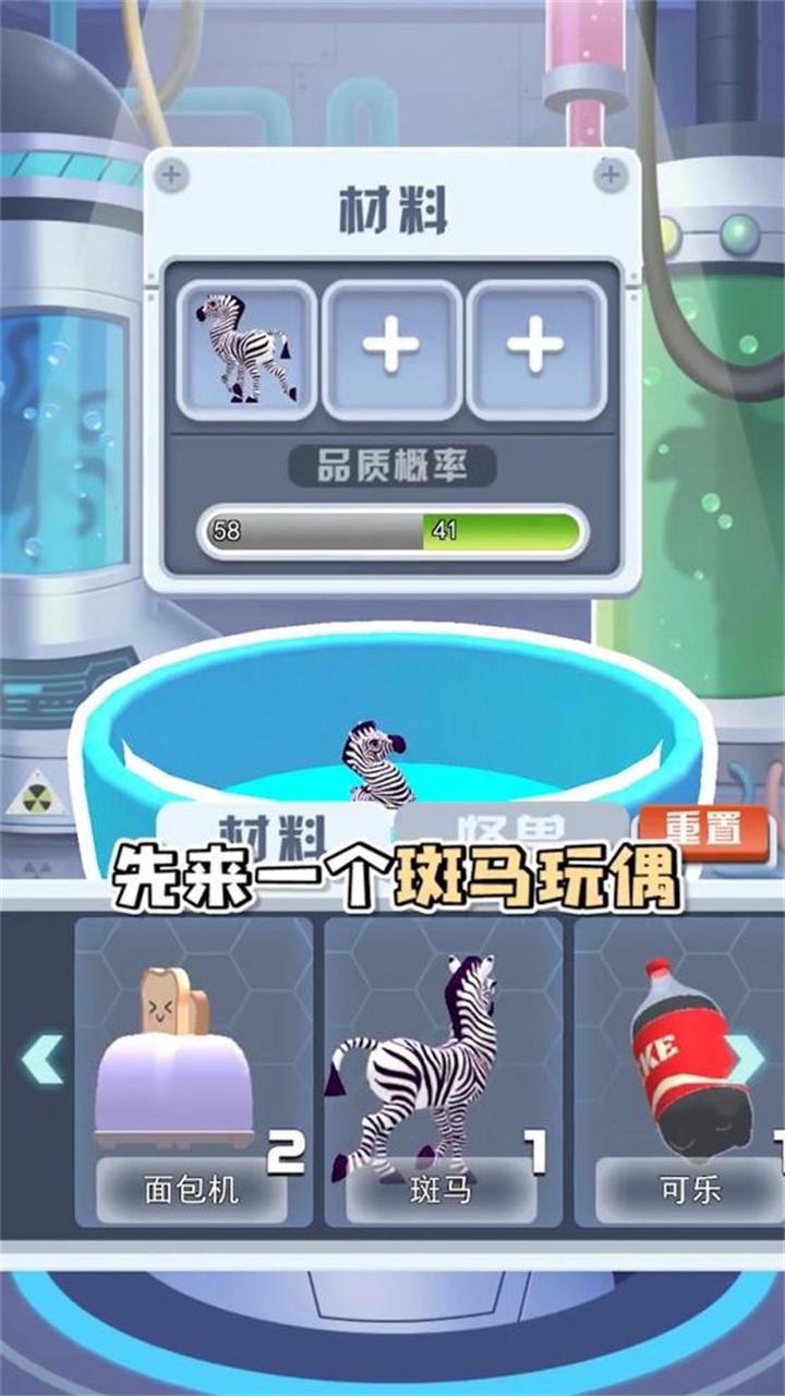 开心精灵大作战游戏 1.0.0安卓版