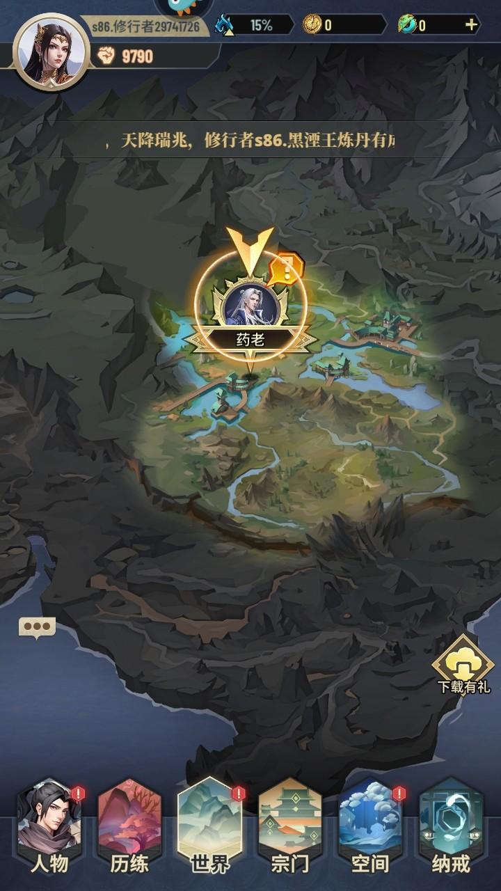 斗破苍穹三年之约游戏 1.0.0.3安卓版 1.0.0.3安卓版 1.0.0.3安卓版 1.0.0.3安卓版 1.0.0.3安卓版 1.0.0.3安卓版 1.0.0.3安卓版 1.0.0.3安卓版 1.0.0.3安卓版 1.0.0.3安卓版 1.0.0.3安卓版 1.0.0.3安卓版 1.0.0.3安卓版 1.0.0.3安卓版 1.0.0.3安卓版 1.0.0.3安卓版 1.0.0.3安卓版 1.0.0.3安卓版